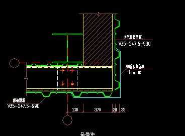 雙層單板彩板節(jié)點施工圖紙免費下載 - 鋼結(jié)構(gòu) - 土木工程網(wǎng)