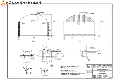 湖北江漢20米跨無梁拱羽毛球館圖紙